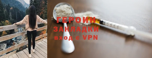 PSILOCYBIN Богданович