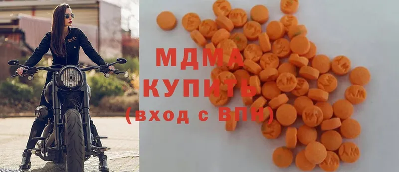 MDMA VHQ  Зерноград 